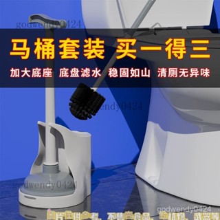 一砲通 通水管 水管疏通器 通馬桶 馬桶疏通 氣壓式疏通器 馬桶馬桶刷和馬桶吸二閤一套裝衛生間瀝水厠所組閤裝強力疏通神器