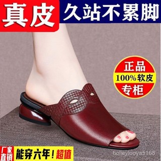 JOJO時尚女裝店⭐ 臺灣出貨品牌斷碼真皮 魚嘴涼拖鞋 夏季2025新款平跟 大碼涼鞋 平底外穿女 涼鞋