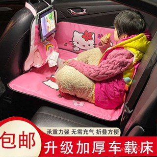 爆款🔥車載充氣床汽車後座折疊床轎車SUV後排睡墊旅行床墊車載床兒童睡覺免充氣臺灣熱賣充氣床 YDGD