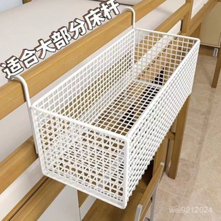 小鬍子精品宿捨床上置物架墻上多功能收納架大學生宿捨床頭置物架加寬