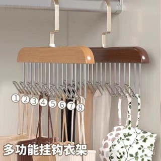 ⚓木質衣架 實木晾衣架 掛鈎衣架 波浪晾衣架 衣帽架 晾衣架 晾曬架 曬衣架 掛衣架 衣架 衣服掛架 衣服收納架 褲子掛
