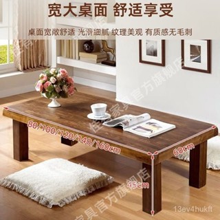 📣熱銷免運📣臥室客廳全實木飄窗桌小茶幾炕桌家用學習桌折疊炕幾臥室床上桌 AIU9
