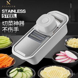 多功能刨絲器 切菜神器 切菜器 刨絲器 切菜機 切蔥機 切絲器 洋蔥切丁機 切片器 切絲器 刨片器304鋼多功能切菜器擦