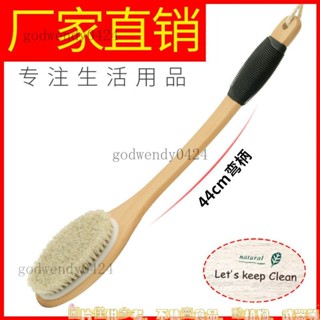 軟毛洗澡刷 洗背刷 搓澡刷 軟毛刷 刷背 搓背刷 洗澡神器 長柄彎曲馬毛洗澡刷搓澡神器搓背巾後背刷子軟毛沐浴刷身體刷幹刷