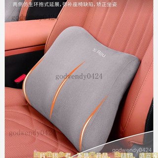 汽車頭枕腰靠靠墊車用靠背司機座椅駕駛支撐車載靠枕腰部腰託 汽車靠枕 汽車頭枕 汽車腰靠 車用靠枕 車用靠背 車用頭枕