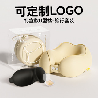 全店折扣 新款u型護脖枕記憶棉護頸枕飛機脖子靠枕午睡枕學生旅行睡覺u型枕