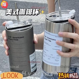 雲樂優選·咖啡隨行杯 保冰杯 304 不鏽鋼隨行杯 不鏽鋼水杯 咖啡杯 隨手杯 拿鐵杯 冰霸杯