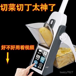 切菜器 多功能切片器 不鏽鋼切片器 切菜器 水果切片機 刨絲器 檸檬切片器 切片機 水果切片 切絲器 切菜料理器 MC