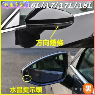 可開發票適用奧迪AudiA4L/A5/A6L/A7/A8L後視鏡轉嚮燈條倒車鏡燈反光鏡轉嚮燈 後視鏡流水方嚮燈 轉嚮燈