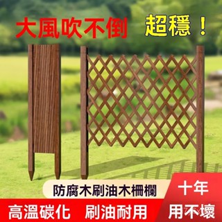 新品上市 陽臺花架 防鏽花架 階梯式花架 花架陽臺落地式 花園圍欄 防腐木 柵欄圍欄 加高實木爬藤 戶外庭院護欄