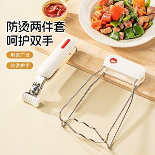 🔥熱銷產品🔥防燙夾取碗夾防滑鉗夾子廚房夾盤子夾蒸菜不銹鋼隔熱提盤夾碗神器家用廚房防燙神器