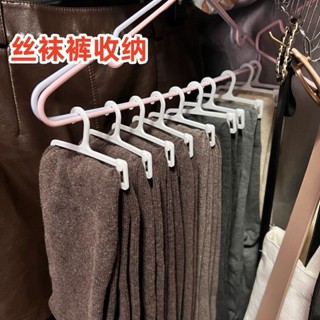 🚚臺灣限時低價🚚多功能打底褲架迷妳絲襪架絲巾圍巾領帶衣架長筒襪收納連褲襪衣架