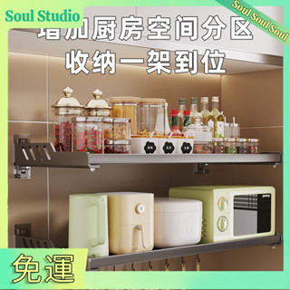 XL-廚房微波爐置物架免打孔掛墻烤箱架子掛墻支架小家電收納架烤箱架