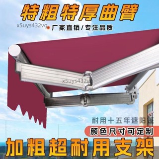 伸縮式防雨棚遮陽棚家庭店鋪折疊式適用手搖電動戶外伸縮雨棚-詢運費4.28