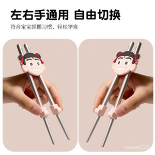 【臺灣出貨】寶寶訓練筷316L不銹鋼兒童筷子卡通練習筷迴彈學習筷矽膠輔助筷子