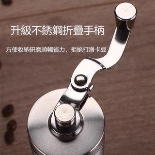 元禾✅臺灣出貨🔥手搖咖啡豆研磨機 磨豆機 手搖磨豆機 咖啡豆研磨機磨豆機 不銹鋼刀盤 手搖磨豆機 咖啡研磨器 研磨器