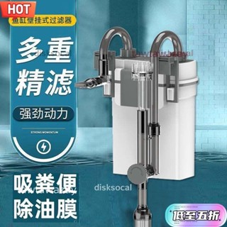 【水族用】220v 森森魚缸過濾器壁掛過濾桶客廳缸小型循環泵草缸免換水瀑布式靜音