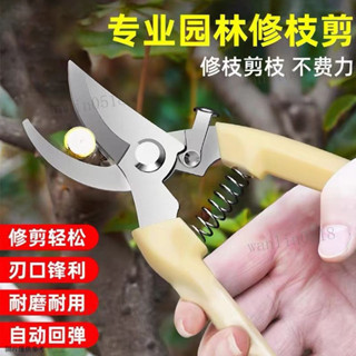鋼樹枝剪刀 粗枝園林剪 修剪果樹 修枝剪 園藝剪 花藝剪刀 園藝園林果樹剪刀修剪樹枝盆栽花卉枝剪刀綠化嫁接園林園藝工具