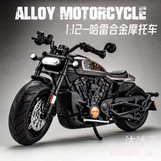 【沐沐子】華一模型 1:12 Harley Davidson 哈雷 Sportster S 機車模型 模擬合金機車 男孩