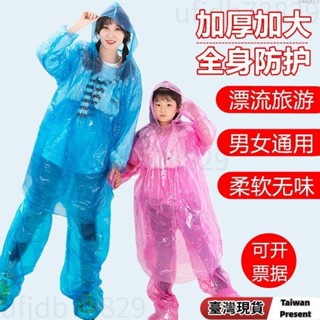 免運🚛趣露營 輕便雨衣 成人雨衣 兒童雨衣 加厚雨衣 一次性雨衣雨褲分體套裝加厚長款全身防暴雨成人兒童透明
