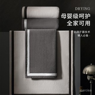 大浴巾 浴巾 吸水浴巾 珊瑚絨浴巾 毛巾 大毛巾 珊瑚絨毛巾 吸水大浴巾 吸水大毛巾 洗臉巾 大毛巾7A抗陰幹菌吸水浴巾