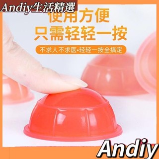🔥臺灣24H🔥加厚便攜式矽膠拔罐 真空12罐吸濕罐母子十二罐拔罐器【送穴位圖】