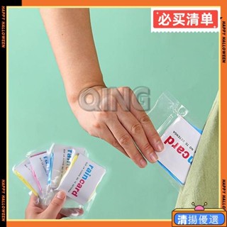 臺灣出貨 卡片式壓縮雨衣 輕薄便攜 一次性雨衣 拋棄式雨衣 臨時雨衣 隨身雨衣【A10303】