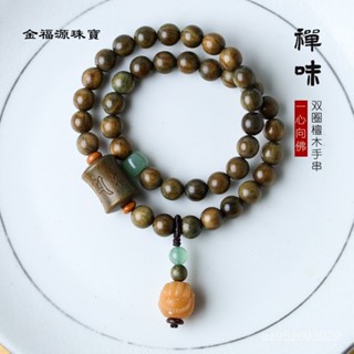 💎金福源珠寶💎綠檀木DIY六字箴言雙圈款手串文玩佛珠手鏈複古文藝中國風男女士佛珠 菩提手串 菩提子 佛珠手鍊 念珠