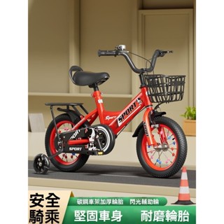 破損包賠 兒童玩具車 兒童腳踏車 輕便 多功能 小孩玩具 新款兒童自行車2-5-6-9嵗男女孩寶寶單車童車腳踏車