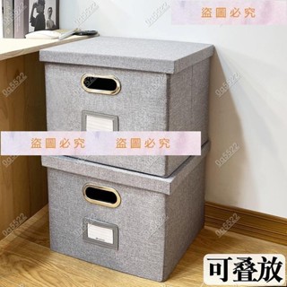 佩琪歡樂購⛄A4辦公多功能宿舍加硬收納盒收納箱車載多層雜物箱整理箱檔案框✨lin96483