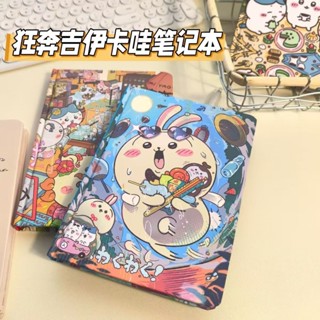 吉伊卡哇 筆記本 日記本 手賬本 錯題本可愛高顔值A5精裝本學習記錄