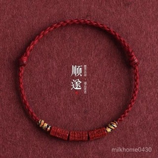 🖐🏻限時下殺🖐🏻【1348人收藏】手鏈六字手繩真言好運紅繩禮物腳鏈天然硃砂轉運手工本命年編織