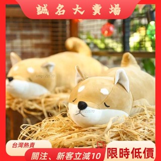 💮臺灣熱賣💮💮精選💮超柔軟 趴姿柴犬抱枕 秋田犬娃娃 柴犬娃娃 夾腿抱枕 趴犬抱枕 狗狗 睡覺抱枕ｚｙｂ