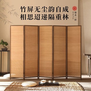 Sunny Corner🌹【1804人好評】柒木一居竹編中式屏風隔斷客廳遮光簡約家用折疊移動辦公室實木