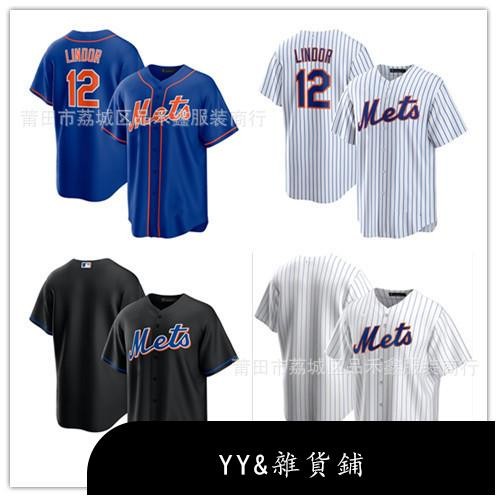 【免運】紐約大都會隊棒球服 new york mets 12號Lindor球衣 小外套短袖