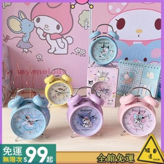 【蝦皮優選】三麗鷗卡通靜音夜光鬧鐘 臥室床頭學生起床鬧鐘 可愛帶燈兒童時鐘 庫洛米 美樂蒂 布丁狗 大耳狗 帕恰