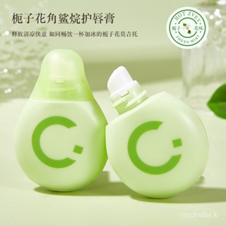 角鯊烷護唇膏淡化唇紋水潤保濕補水唇部護理防幹裂清爽護唇膏 唇膏 護唇膏 潤唇膏 唇部護理 水潤保濕滋潤
