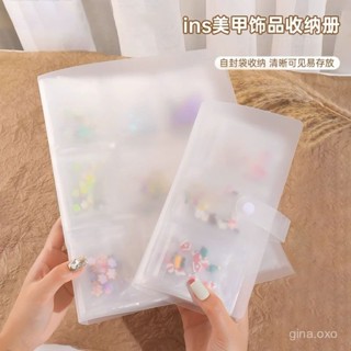 【桃園出貨】美甲飾品收納冊ins風雙層大容量磨砂便攜桌麵整理美甲店專用工具