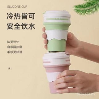 矽膠折疊杯 折疊水杯 環保杯 旅行杯 矽膠折疊杯夏季矽膠折疊水杯食品級耐高溫運動水杯旅行便攜咖啡杯伸縮漱口杯
