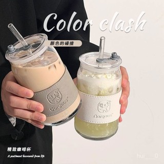 ⚡限量購⚡ 大容量ins風帶蓋吸管女杯辦公室杯子高顏值喝水杯果汁飲料咖啡杯 飲料杯子 玻璃隨行杯 玻璃吸管杯 透明杯子