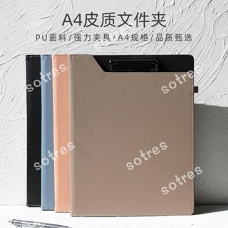 小福 免運 【客製化】【檔案夾】檔案夾 翻頁a4資料夾 藍色黑色 訂製商務多功能辦公室 皮質ins 黑色商務合同 檔案