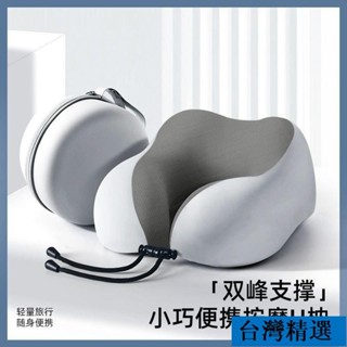 低價💯行便攜式記憶棉型枕 飛機枕 護頸枕 形枕 午睡枕旅行枕 出國枕 頸枕 旅行頸枕 形枕 6