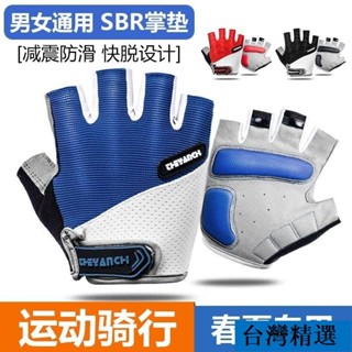 低價💯透氣吸震 自行車手套 短指手套 公路車手套 半指手套 半指單車手套 自行車短指手套 騎行半指手套