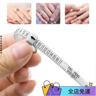 好物優選 手指尺寸大小測量圈測量帶 標準戒圈測量環 美碼戒指尺戒指圈軟尺 GO71