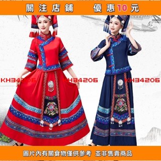 【多多誠信百貨】三月三廣西壯族苗族少數民族服飾套裝女裝刺繡舞蹈表演服#kh34206