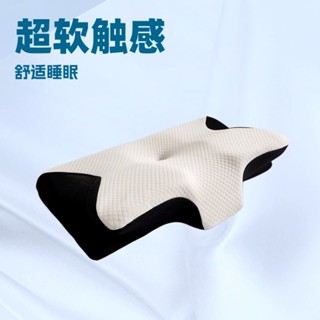 蝶型記憶枕記憶棉矯形人體工程學睡枕Pillow緩解頸椎枕頭防蟎抗菌 枕芯 枕頭 床包 頸枕 助眠枕