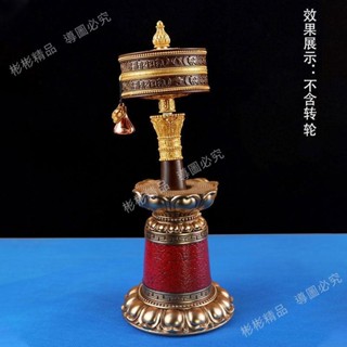 限時💥熱賣%手搖轉輪底座樹脂蓮花學院款藏傳密宗家用室內供奉佛堂轉筒擺件~彬彬