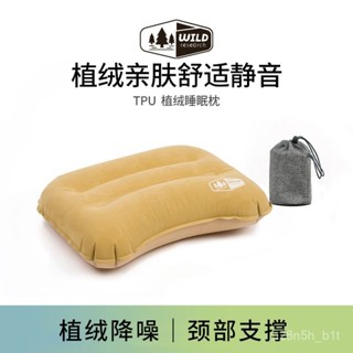 TPU植絨充氣枕頭 戶外旅行枕充氣枕 露營枕頭 充氣枕 旅行枕頭 露營枕 充氣枕頭 空氣枕 登山露營枕 按壓充氣枕 頭枕