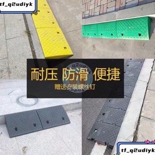 j臺階墊斜坡墊馬路路牙子塑膠汽車上坡爬坡沿坡度三角墊門檻電動車日韓風