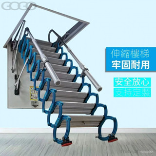 可開發票/熱銷 閣樓伸縮樓梯室內全自動別墅複式傢用陞降收縮吸頂電動樓梯定製 閣樓梯 伸縮梯 折疊梯 陞降梯